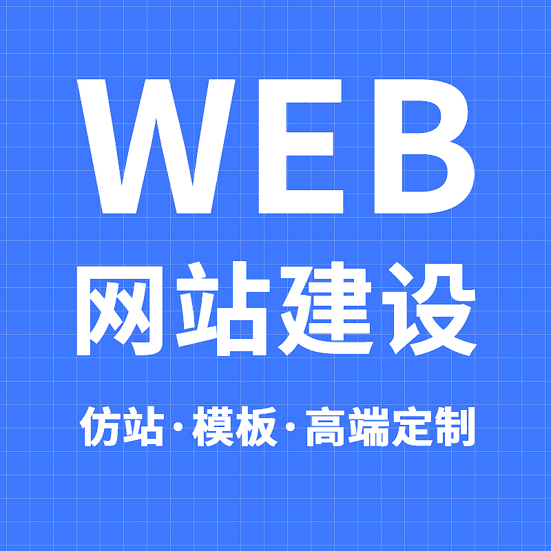宣传图：小程序与数字化解决方案展示